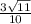 \frac{3\sqrt{11}}{10}