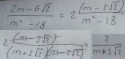 Сократите дробь 2m-6 корней из 2 дробная черта m в квадрате-18