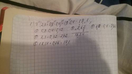 (решите )найдите значение выражения: 1)7*(2,3+0,8х)+1,9х ,при х= 0,4 2)0,9*(6х+5)-3,2 при х=1,2