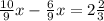 \frac{10}{9}x-\frac{6}{9}x=2\frac{2}{3}