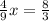 \frac{4}{9}x=\frac{8}{3}