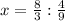 x=\frac{8}{3}:\frac{4}{9}