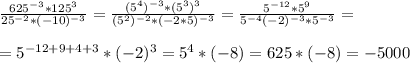 \frac{625^{-3}*125^3}{25^{-2}*(-10)^{-3}}= \frac{(5^4)^{-3}*(5^3)^{3}}{(5^2)^{-2}*(-2*5)^{-3}}= \frac{5^{-12}*5^9}{5^{-4}(-2)^{-3}*5^{-3}}=\\\\=5^{-12+9+4+3}*(-2)^3=5^4*(-8)=625*(-8)=-5000