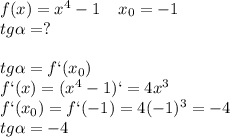 f(x)=x^4-1\; \; \; \; x_0=-1\\tg \alpha =?\\\\tg \alpha =f`(x_0)\\f`(x)=(x^4-1)`=4x^3\\f`(x_0)=f`(-1)=4(-1)^3=-4\\tg \alpha =-4