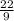 \frac{22}{9}