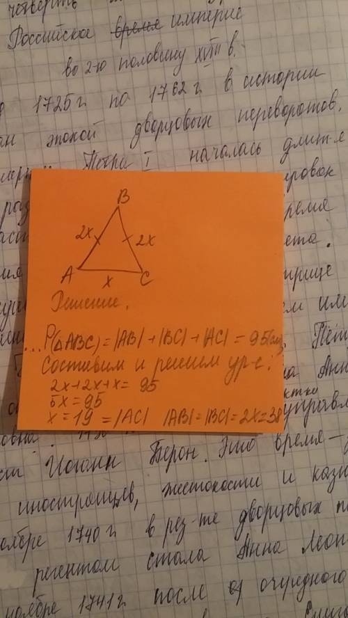 Вравнобедренном треугольнике одна сторона меньше другой в 2 раза.найти стороны треугольника если его