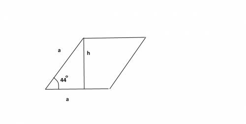 Найдите площадь ромба, угол которого равен 44 градуса,а расстояние между сторонами -- 25 см ) нужно)