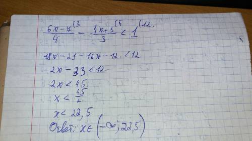 Решите неравенство 6х-7 4х+3 - меньше 1 4 3