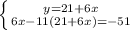 \left \{ {{y=21+6x} \atop {6x-11(21+6x)=-51}} \right.