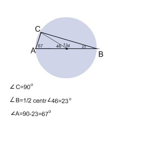 Треугольник авс - вписан в окружность. ав =d, bc =134°, угол с =90° найти: угол а и угол в