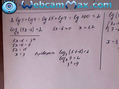 1) log2 1\16+5log5^3 2) 2lg 5+lg4 a)log3(5x-6)=2 б) lg(3x-10)=lg(7-2x) a)log 0/1 (x-2> -1 б) log3