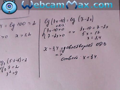 1) log2 1\16+5log5^3 2) 2lg 5+lg4 a)log3(5x-6)=2 б) lg(3x-10)=lg(7-2x) a)log 0/1 (x-2> -1 б) log3