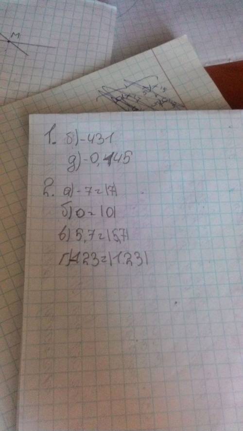 1. выпиши отрицательные числа: а) 157; б) - 431; в) +5,6; г) 23,75; д) -0,145; 2. найди модули чисел