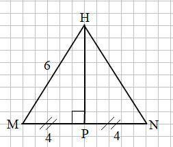 Ph- серединный перпендикуляр к отрезку mn, mh=6, mn=8. найдите периметр треугольника mnh