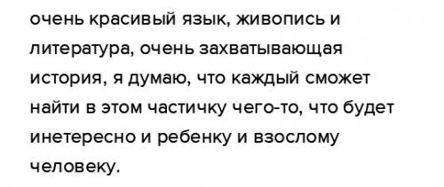 Сообщение о японии,примерно на альбомный лист, нужно написать а в сообщениях не сильно разбираюсь