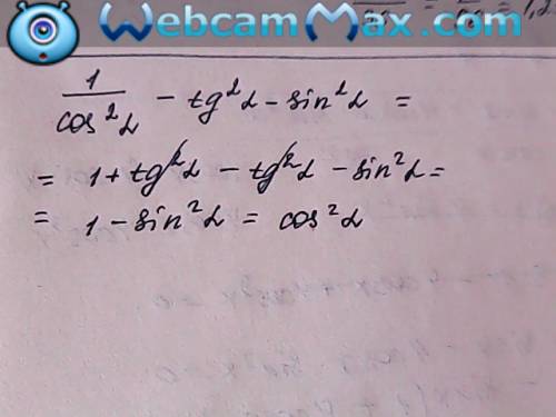 1/cos^2 и это все -tg^2a-sin^2a= доказать тождество 1/1+tg^2a и это все +sin^2a=1 cos^2a/1-cos^2a=ct