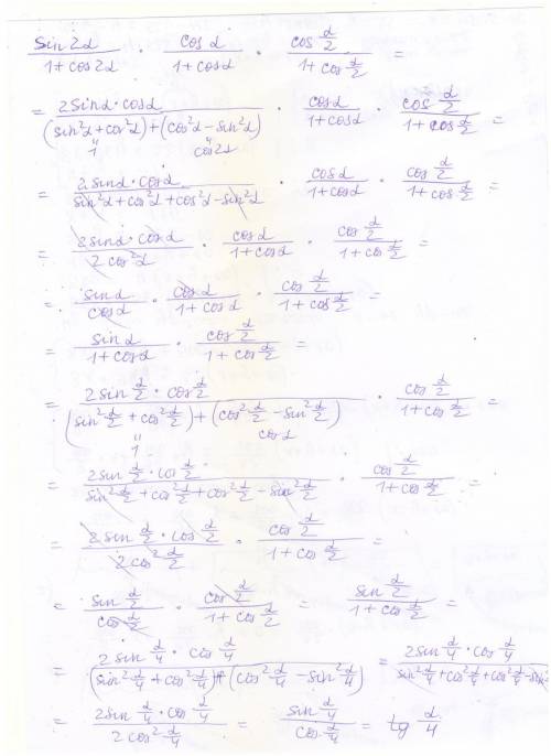 Уравнение (sin2a/(1+cos2a))*(cosa/(1+cosa))*(cos(a/2)/(1+cos(a/2))= из (sin2a/(1+cos2a)) вывел tga