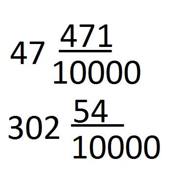 Представьте в виде обыкновенной дроби или смешанного числа: 45,0471; 302,0054;