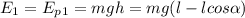 E_1=E_p_1=mgh=mg(l-lcos\alpha)