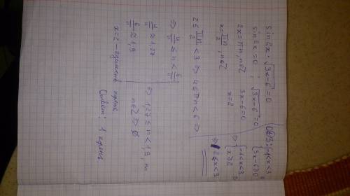 Определите количество различных корней уравнения sin2x * sqrt(3x-6)=0 при -1