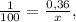 \frac{1}{100}=\frac{0,36}{x},