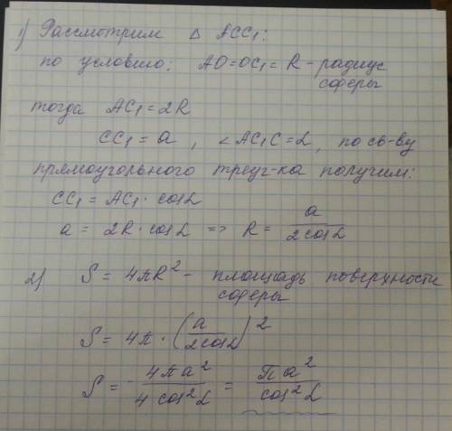 Превод для тех кто не знает ! только качественно с рисунками и описанием ( желательно фото)! только