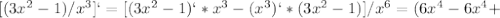 [(3x^2-1)/x^3]`=[(3x^2-1)`*x^3-(x^3)`*(3x^2-1)]/x^6=(6x^4-6x^4+