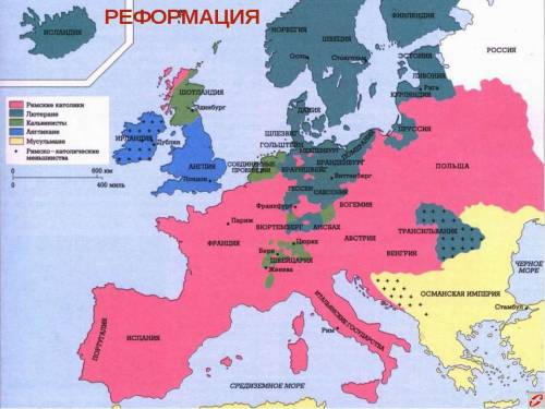 Укажите на карте область распространения лютерства в 16 веуе