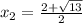 x_2= \frac{2+ \sqrt{13} }{2}