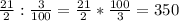 \frac{21}{2}: \frac{3}{100} = \frac{21}{2}* \frac{100}{3} =350