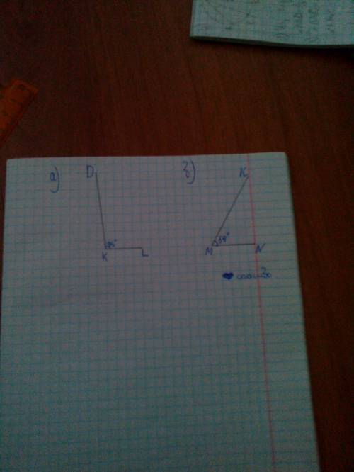 1.постройте углы, если: а)dkl=95°; б)kmn=59° с рисунком,