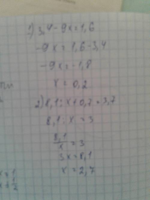 Решите уравнение: а) 3,4 - 9x = 1,6; б) 8,1 : x + 0,7 = 3,7