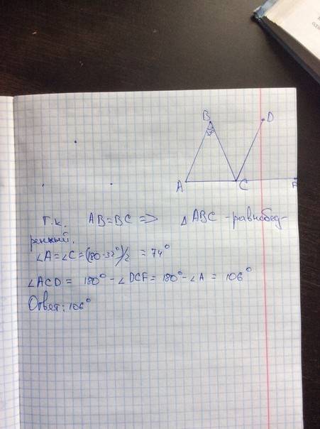 Дан треугольник авс, ав=вс, сд перпендикулярно ав, угол в равен 32°. найдите угол асд.