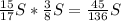 \frac{15}{17}S*\frac{3}{8}S= \frac{45}{136}S