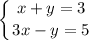 \displaystyle \left \{ {{x+y=3} \atop {3x-y=5}} \right.