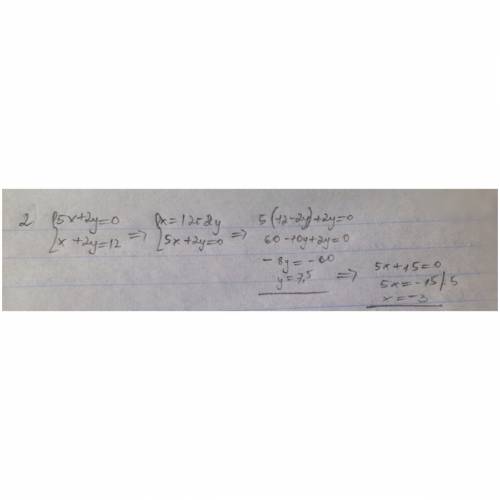 1. выражение: а)5*a^4*b/(-8*a^3*b^2) б)(2/3ab^2)^3*3/2a^3b^2 2.найдите координаты точки пересечения