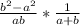 \frac{ b^{2} - a^{2} }{ab} * \frac{1}{a+b}