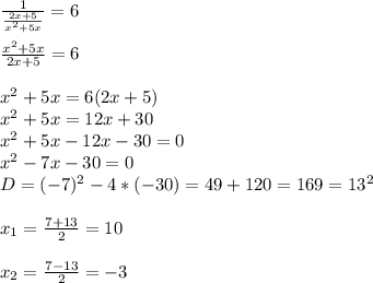 \frac{1}{\frac{2x+5}{x^{2}+5x}}=6\\\\\frac{x^{2}+5x}{2x+5} =6\\\\x^{2} +5x=6(2x+5)\\x^{2}+5x=12x+30\\x^{2}+5x-12x-30=0\\x^{2}-7x-30=0\\D=(-7)^{2}-4*(-30)=49+120=169=13^{2}\\\\x_{1}=\frac{7+13}{2} =10\\\\x_{2}=\frac{7-13}{2} =-3