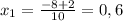 x_{1} = \frac{-8+2}{10} =0,6