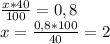 \frac{x*40}{100} =0,8 \\ x= \frac{0,8*100}{40} =2