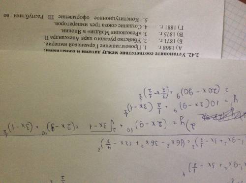 Найдите производную функции: y=(4x^3-9x^2+3x-1/3)^4 y=(2x-9)^10+ квадратный корень из 3x-1