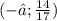 (-∞; \frac{14}{17} )