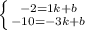 \left \{ {{-2=1k+b} \atop {-10=-3k+b}} \right.