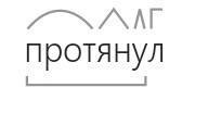 Определите и запишите образования слова- протянул. из предложения- а он протянул исписанные нотами л