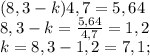 (8,3-k)4,7=5,64\\8,3-k=\frac{5,64}{4,7}=1,2\\k=8,3-1,2=7,1;