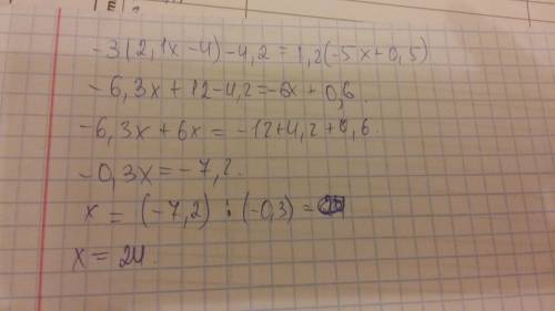 Решите уравнение плз -3(2,1x-4)-4,2=1,2(-5x+0,5)