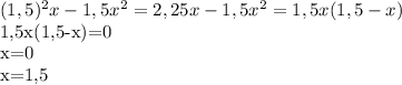 (1,5)^2x-1,5x^2=2,25x-1,5x^2=1,5x(1,5-x)&#10;&#10;1,5x(1,5-x)=0&#10;&#10;x=0&#10;&#10;x=1,5