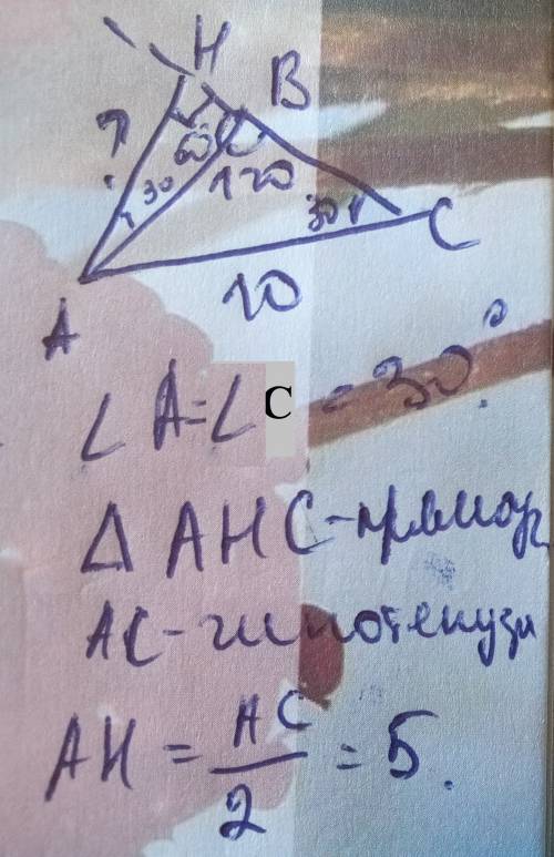 1. из вершины b в треугольнике abc проведены высота bh и биссектриса bd. найдите угол между высотой