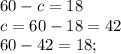 60-c=18\\c=60-18=42\\60-42=18;