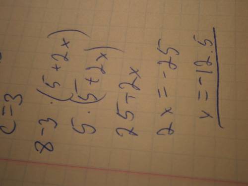 Выражение: 8 - 3 · (5+2x) просто я немножко устала, и мозг думать совсем не хочет